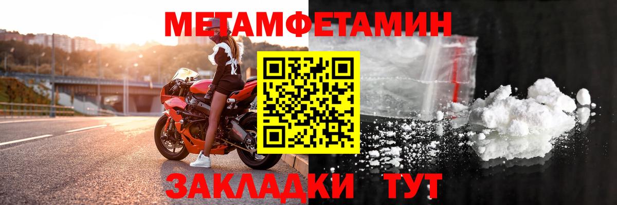 Сунжа  ГАШ  Каннабис  НБОМе  Вход с VPN  Меф МЯУ МЯУ   LSD-25 