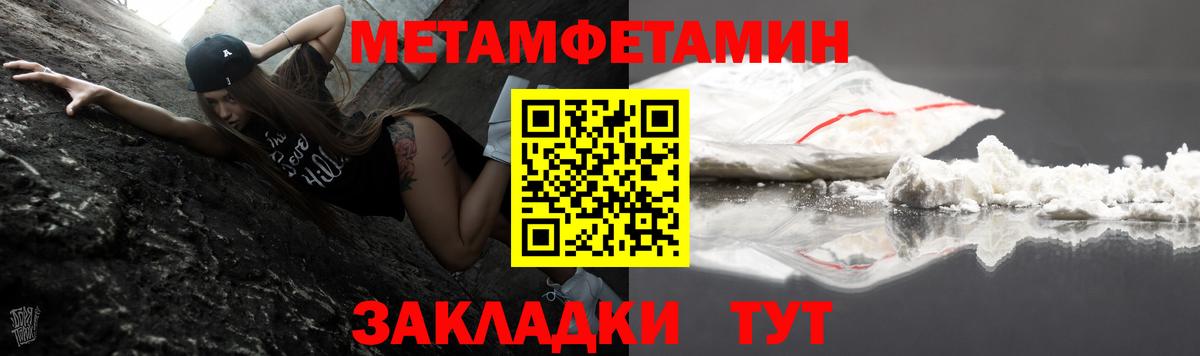 Amphetamine 98% Сунжа