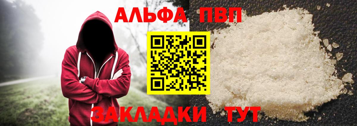 Alpha PVP кристаллы Сунжа