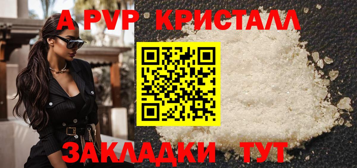 Альфа ПВП СК КРИС  Вход с VPN  Alpha-PVP VHQ  Сунжа  Альфа ПВП  A-PVP мука 