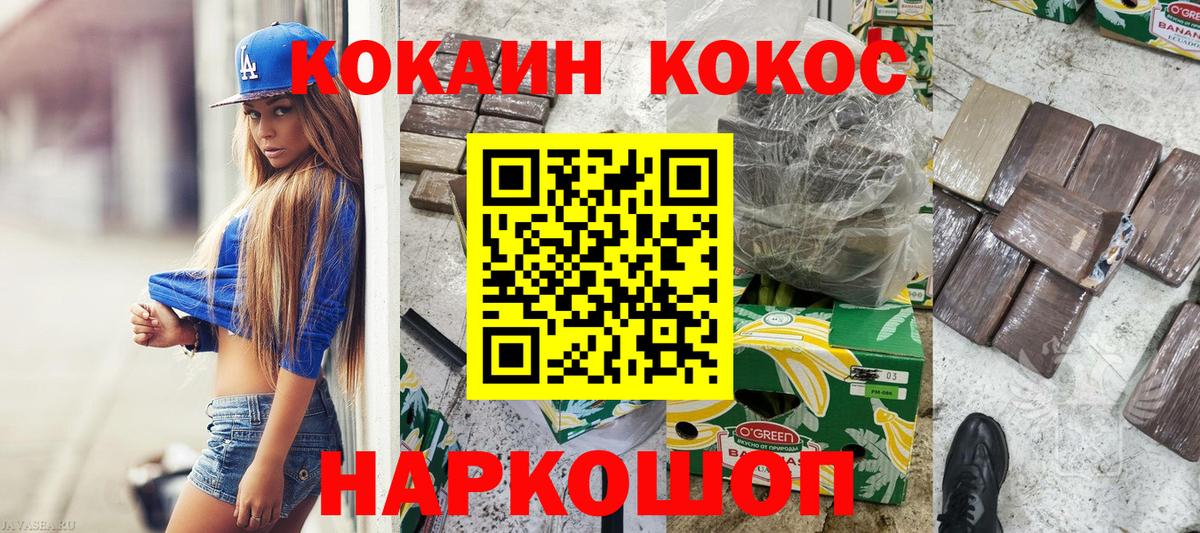 Кокаин Боливия Сунжа