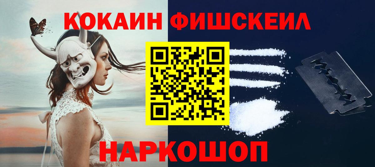 Cocaine Перу  COCAIN  Сунжа  Вход с VPN 