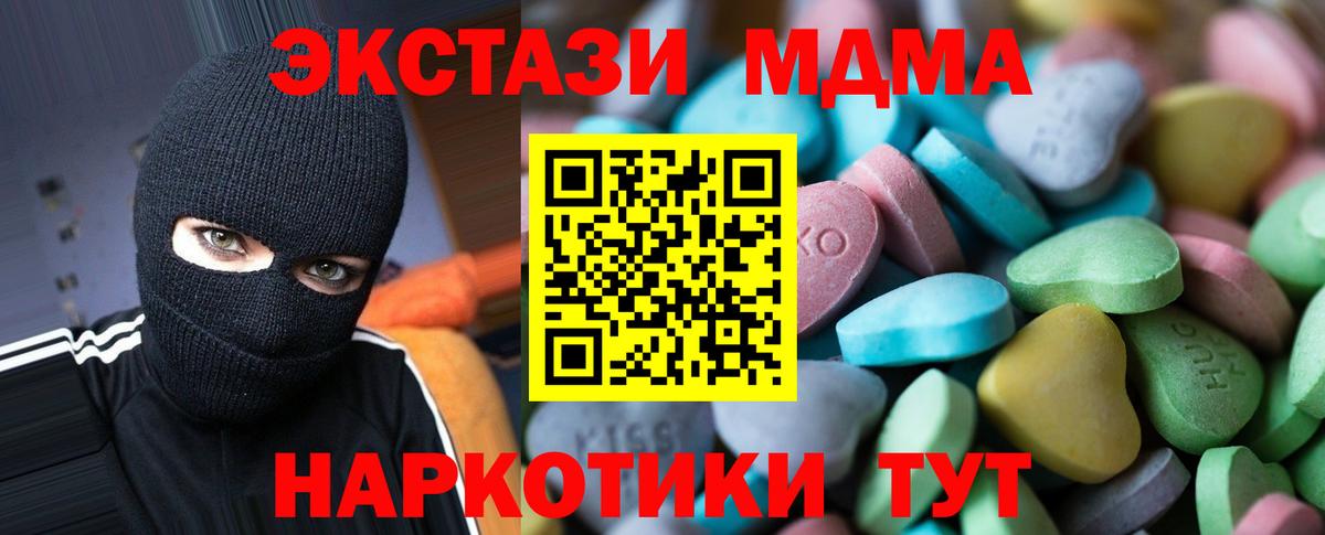 Экстази DUBAI Сунжа
