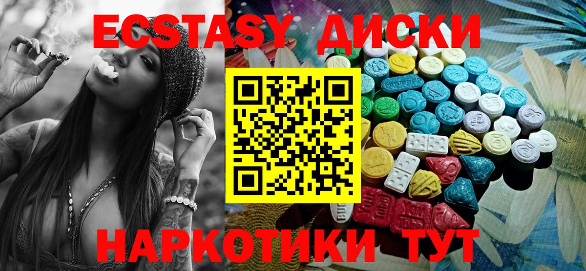 Экстази  ЭКСТАЗИ louis Vuitton  Сунжа  Вход с VPN  Экстази таблы 