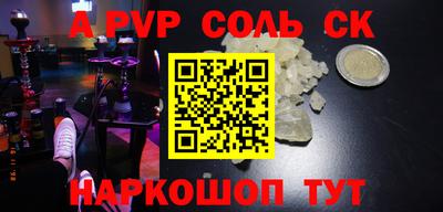 PSILOCYBIN Малоярославец