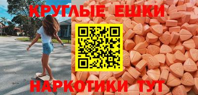 ешки Малгобек