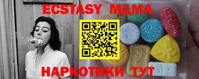 PSILOCYBIN Малоярославец
