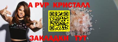 а пвп мука Мариинск