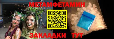 а пвп мука Мариинск