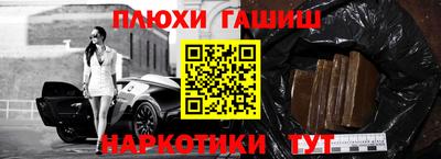 ешки Малгобек