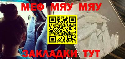 а пвп мука Мариинск