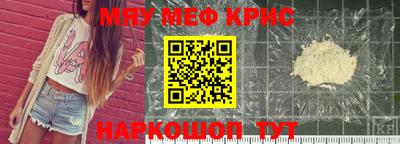 а пвп мука Мариинск