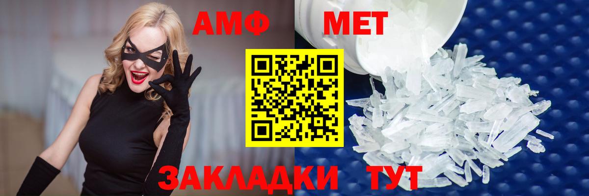 Сунжа  Метамфетамин мет  Первитин  Вход с VPN 